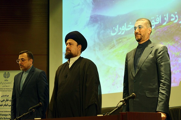 Balanced Foreign Policy Symposium in Imam Khomeini’s School.