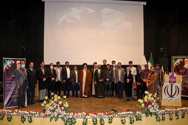 A poetic gathering and ceremony by followers and devotees of Imam Khomeini.