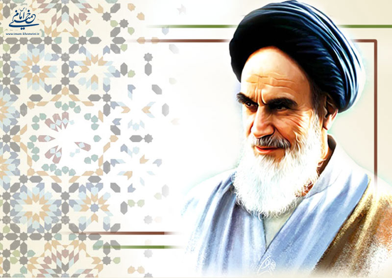 Pride is found in the most vicious of human beings, Imam Khomeini explained