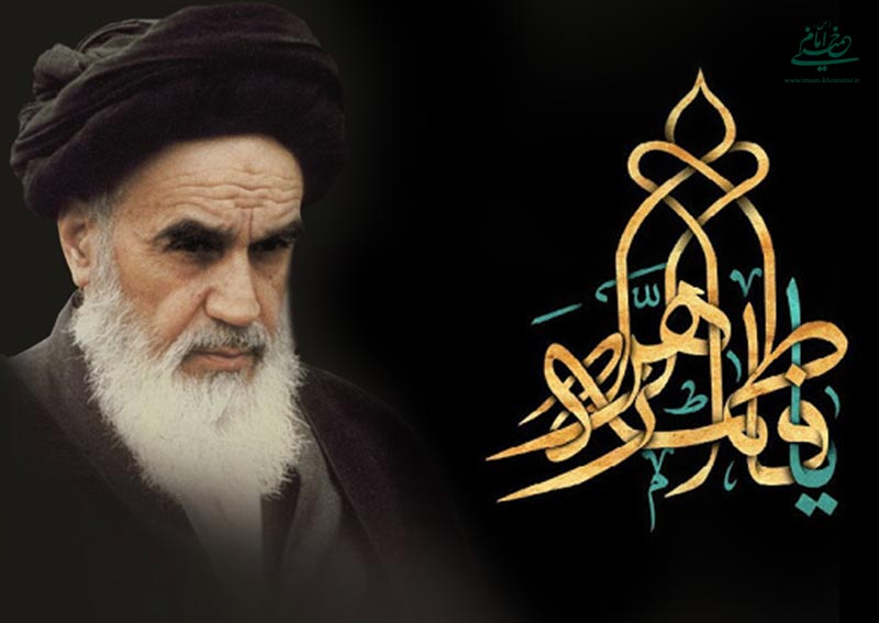 Imam Khomeini invited women, entire mankind to follow divine conduct of daughter of holy prophet of Islam