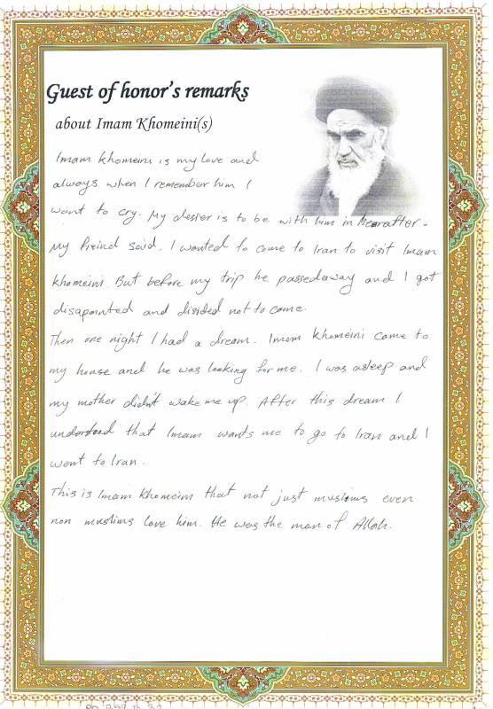 Imam Khomeini was the man of Allah