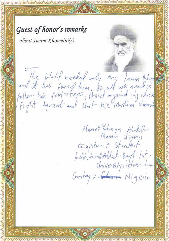All the world need to Imam Khomeini