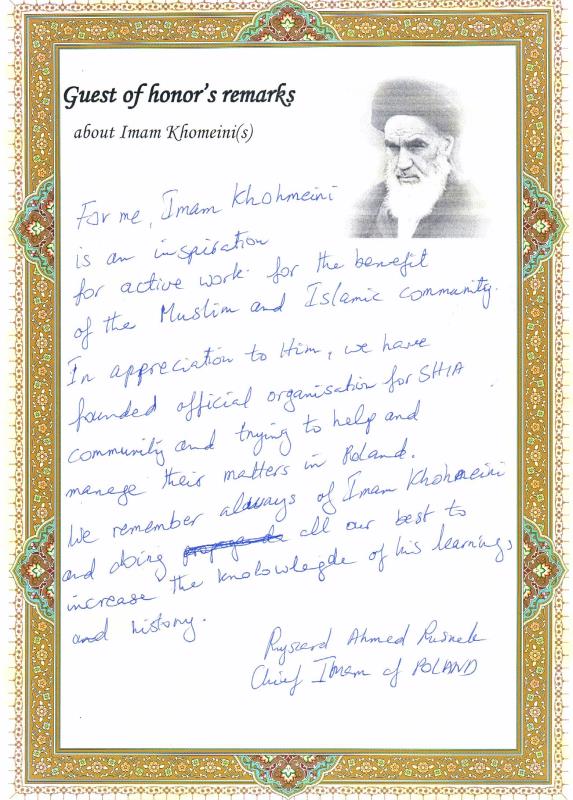 Imam Khomeini is an inspiration benefit for Muslim and  all community