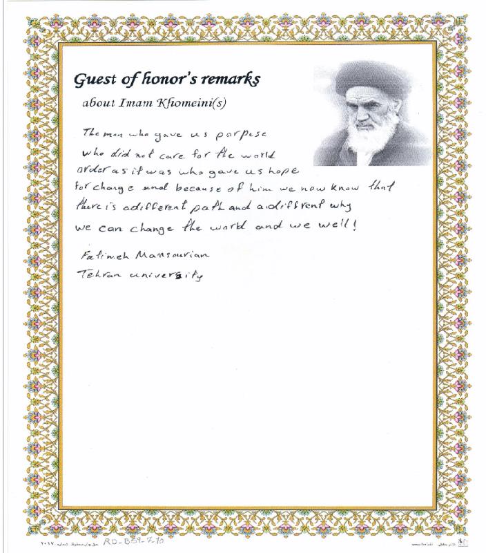 Views of foreign guests about Imam Khomeini