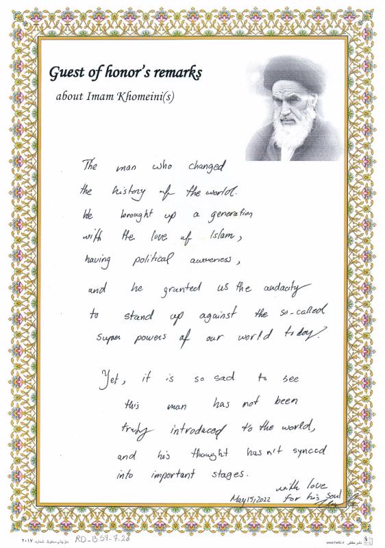 What do foreign guests say about Imam Khomeini