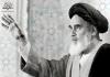Imam Khomeini stressed need for adopting the traits and qualities of the modest