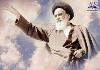 God, the Exalted, is present everywhere, Imam Khomeini explained