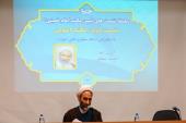The 2nd seating from a series of sessions discusses and sheds light on Imam Khomeini`s ideals and school of thought