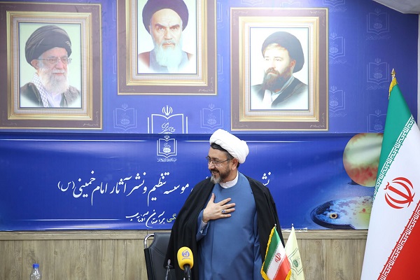 The head of institute for compilation and publication of Imam Khomeini`s works holds a press and news briefing.