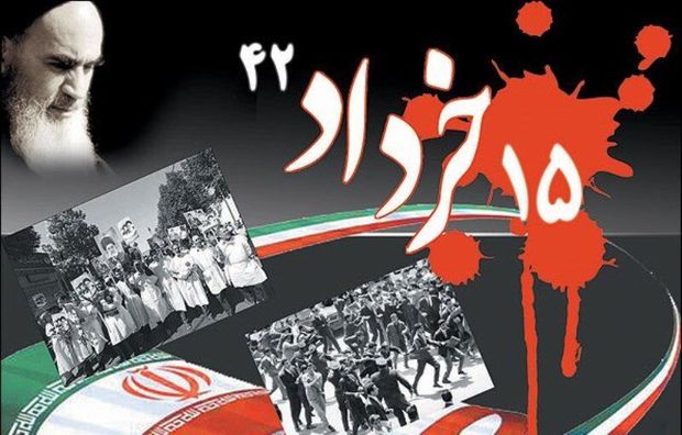 Historical background of 15th of Khordad uprising 