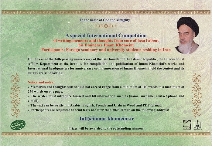 Special competition of writing memories about Imam Khomeini extended for one month.