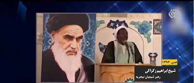  Sheikh Zakzaky says Imam Khomeini’s political ideology is for all justice lovers