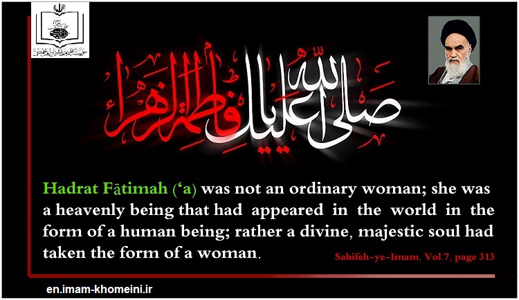 Hadrat Fatimah was not an Ordinary Woman