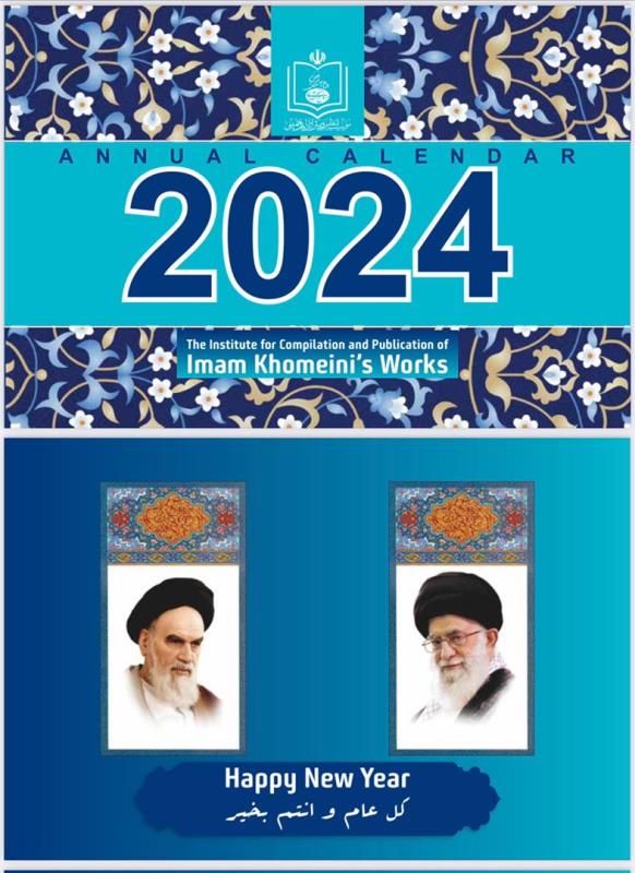 Institute publishes 2024 calendar with Imam’s precious quotes and photos