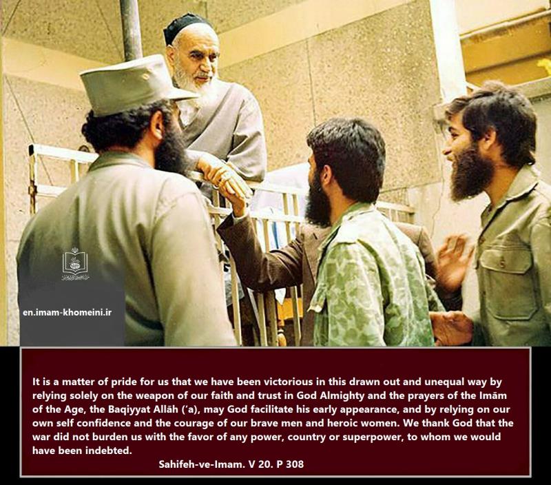 Imam Khomeini said that we have presented the precious martyrs to the holy presence of truth