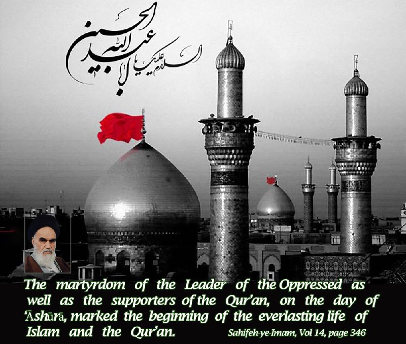 Imam Khomeini called Muharram the month of sacrifice.
