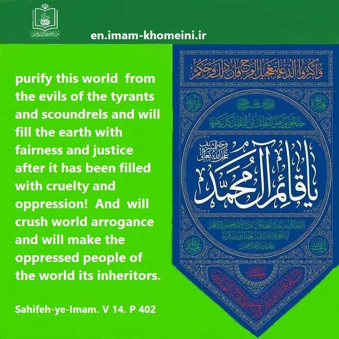 The 9th of Rabi al-Awwal, the beginning of Imamate of Hazrat Mahdi (AS) from Imam Khomeini`s point of view
