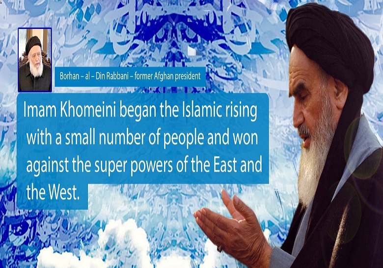 Imam Khomeini according to elders and thinkers