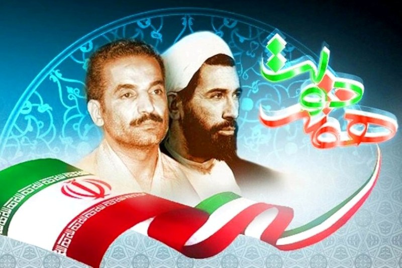 On the occasion of the martyrdom of Rajaei and Bahner and the beginning of the government week