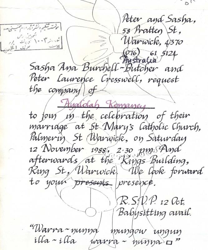 Invitation to Imam Khomeini to attend the wedding ceremony
