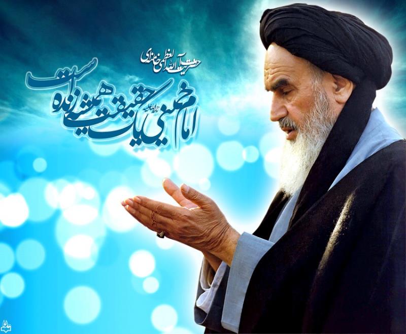 Imam Khomeini is an ever-living truth.