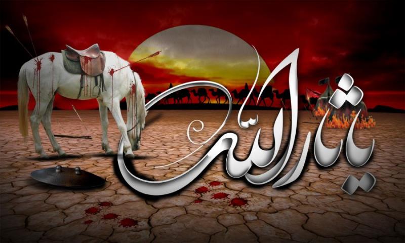 Tasua and Ashura, the day of loyalty and resistance of Imam Hussain and his faithful companions