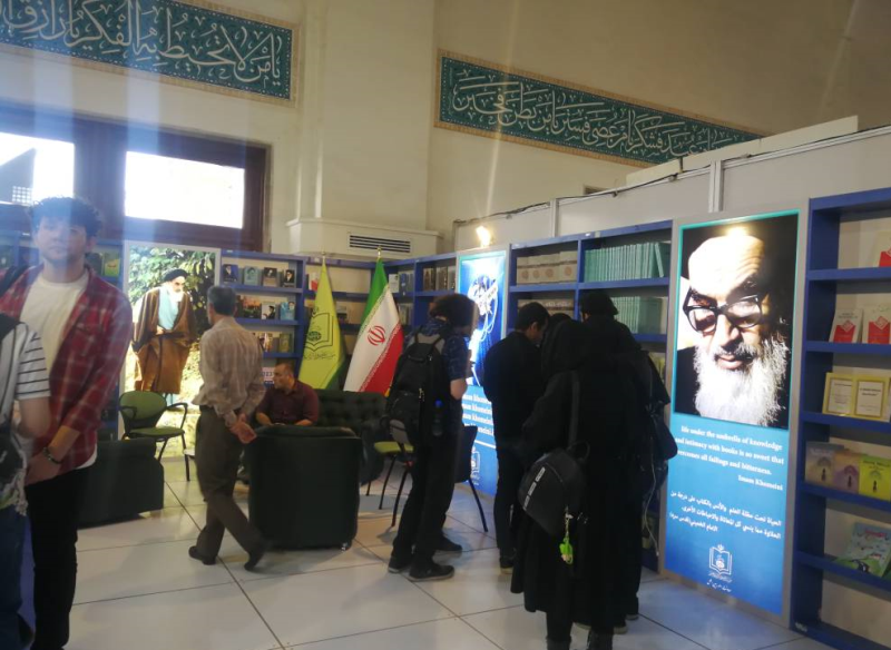 The institute for compilation and publication of Imam Khomeini`s works sets up a special book install at international book exhibition in Tehran.