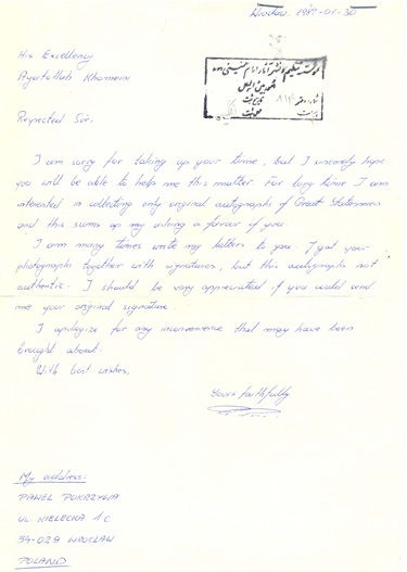 Request for a photo signed by Imam Khomeini
