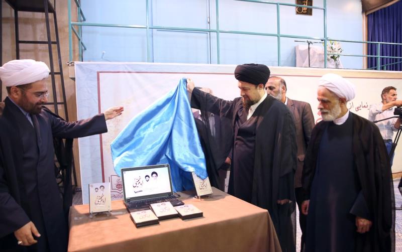 A new version of Imam Khomeini`s works unveiled during a ceremony at Jamaran.