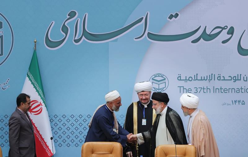The 37th International Islamic Unity Conference