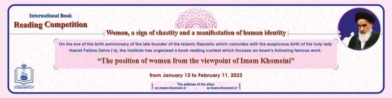 Woman, a sign of chastity and a manifestation of human identity