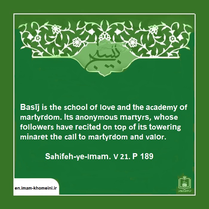 Basīj is the school of love.