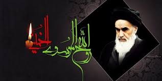 Freedom and justice from Imam Khomeini's point of view.