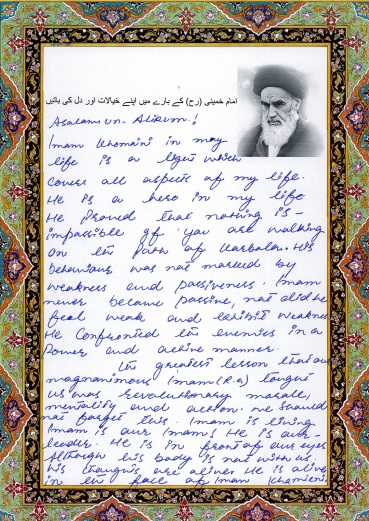 Imam Khomeini is a Hero