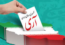 1st April marks the first public referendum in the history of Iranian nation   