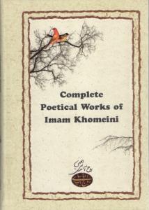 Complete Poetical Works of Imam Khomeini