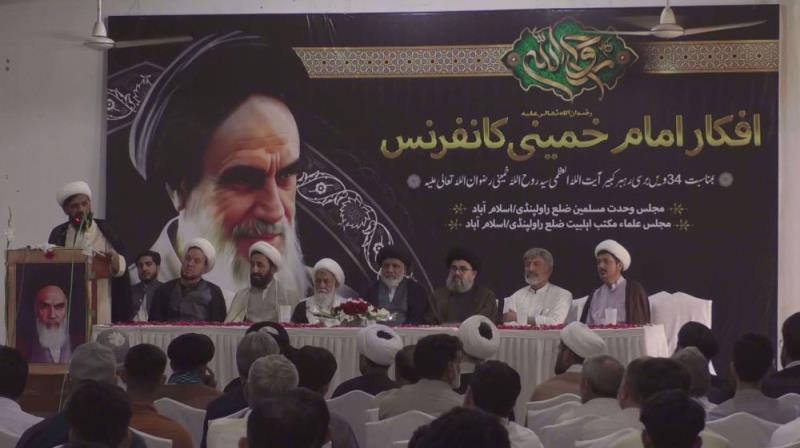 Nigerians mark 34th passing anniversary of Imam Khomeini
