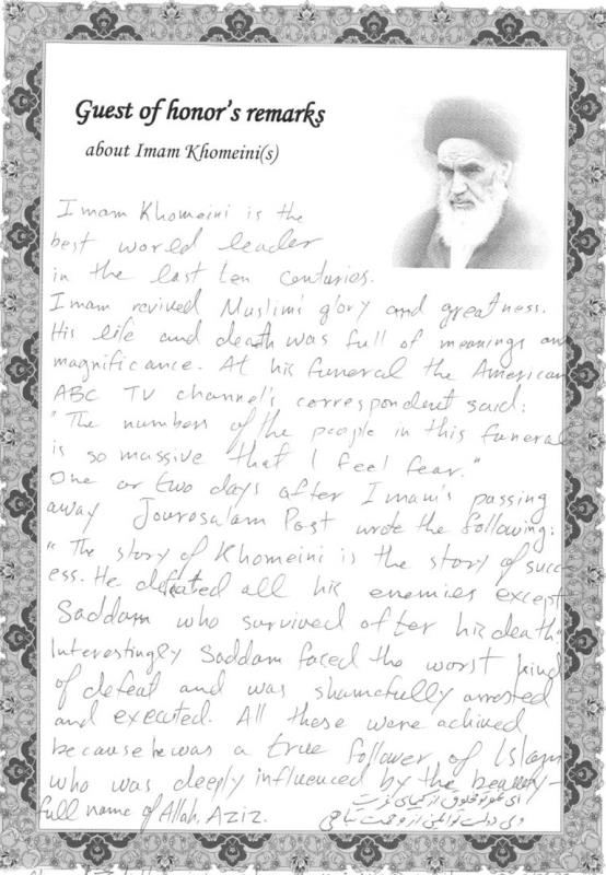 Imam Khomeini was the best leader.