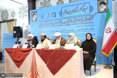 World scholars address seminar on Imam Khomeini's monotheistic and ethical accomplishments 