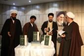 A new book unveiled at a ceremony with presence of Sayed Hassan Khomeini and several other prominent scholars and intellectuals.