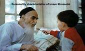Personality characteristics of Imam Khomeini