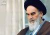 Imam Khomeini explained tendency of performing good deeds 