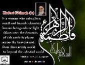 On the occasion of the martyrdom of Hazrat Zahra (PBUH)