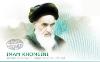 God has made your heart His own habitation, Imam Khomeini explained