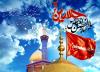 Imam Hussein and his Companions defended of Islam.