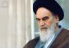 Imam Khomeini advised believers to obtain perfect authenticity (ikhlas) of devotion