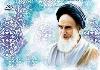 Imam Khomeini advised believers  to join the community of the men of religion