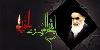 Freedom and justice from Imam Khomeini`s point of view.