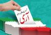 1st April marks the first public referendum in the history of Iranian nation   