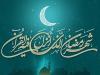 Blessed month of Ramadan is an invitation to God`s Feast